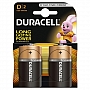 Baterie alkaliczne Duracell Basic D LR20 1,5V, 2 szt.
